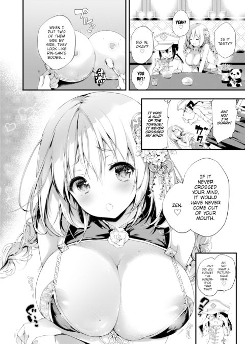 Almond Jelly Chapter 1 page 6