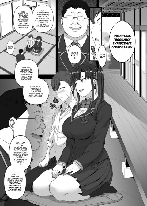 Hypnotic Sexual Counseling 3 Chapter 1 page 6