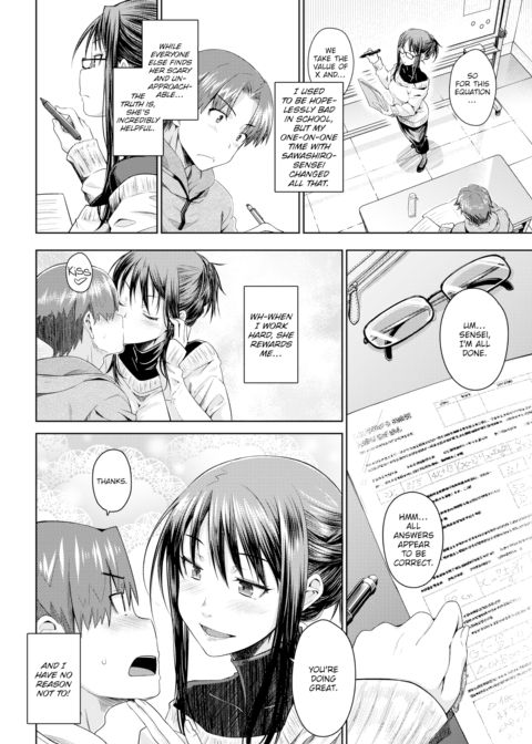Carrot Student Chapter 1 page 4