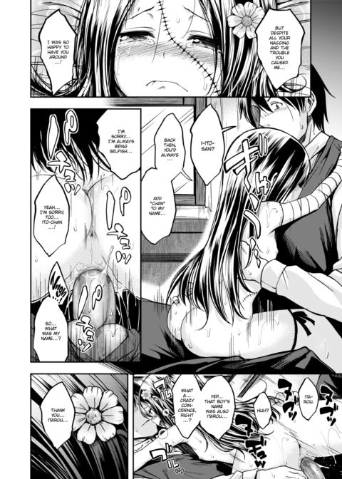 In Her Tiny Palm Chapter 1 page 20