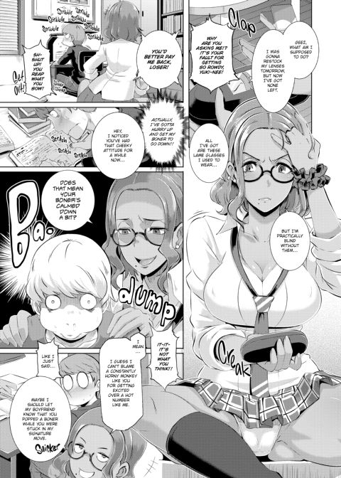 Dirty Docking! Chapter 1 page 14