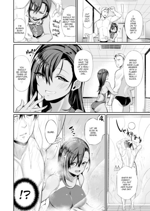 Junior-chan Chapter 1 page 2