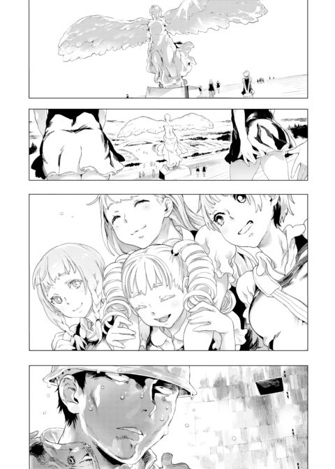 Bright Disparate Love Chapter 1 page 2
