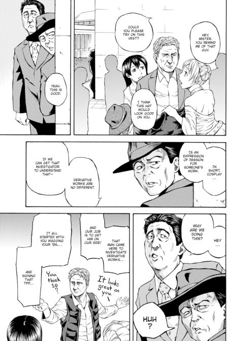 Product Wars Chapter 1 page 3