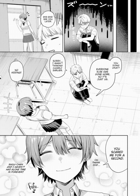 Your Lesson in Lust Chapter 1 page 5