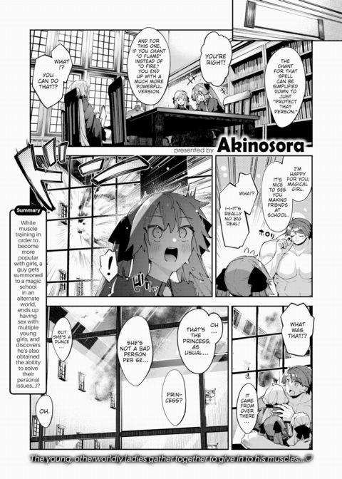 I Was Summoned to Another World, So I'm Going to Take Advantage of My Honed Body to Get Lucky ~Part 4~ Chapter 1 page 1