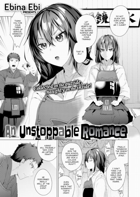 An Unstoppable Romance Chapter 1 page 1