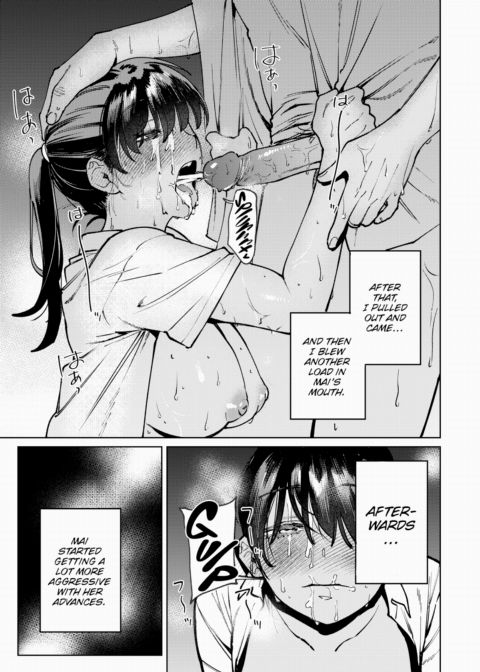 My Girl Chapter 1 page 17