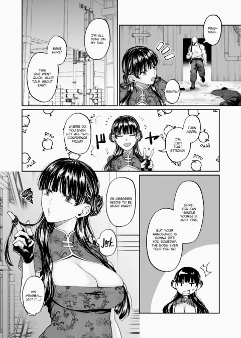 The Taming of the Killer Shrew Chapter 1 page 2