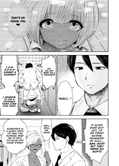 Transferred to the Gyaru Academy - Chapter 12 Chapter 1 page 4
