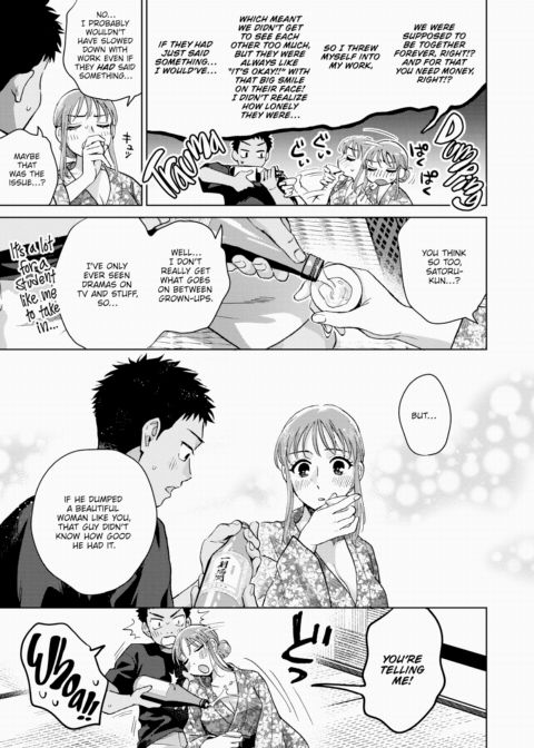 In the Mood For Anyone Chapter 1 page 7