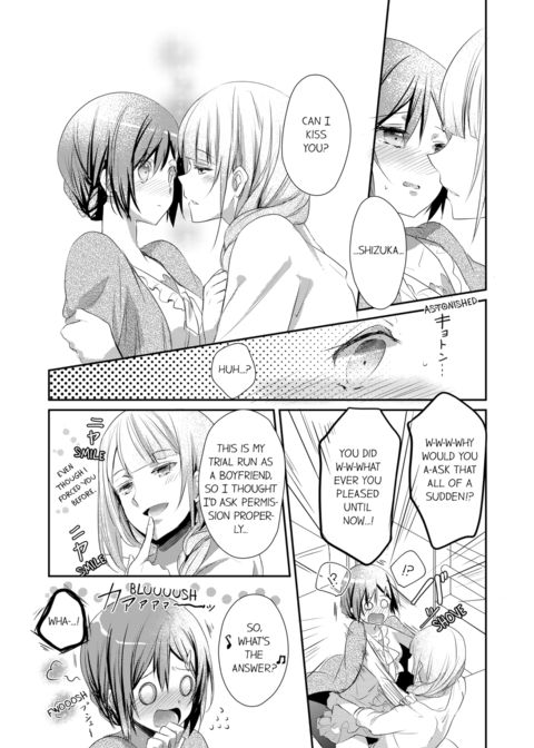 A Predator in a Skirt Vol.2 Chapter 1 page 17