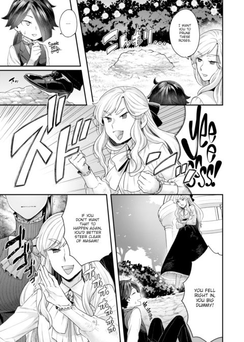 Houjou Family's Lascivious Life Chapter 1 page 3