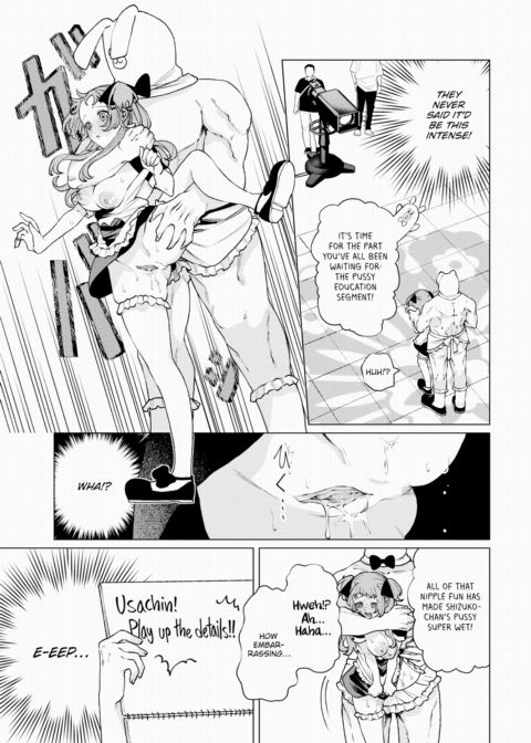 How Babies Are Made! Chapter 1 page 9