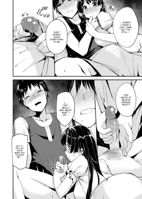 Lemme Take Care of You ❤ Chapter 1 page 6