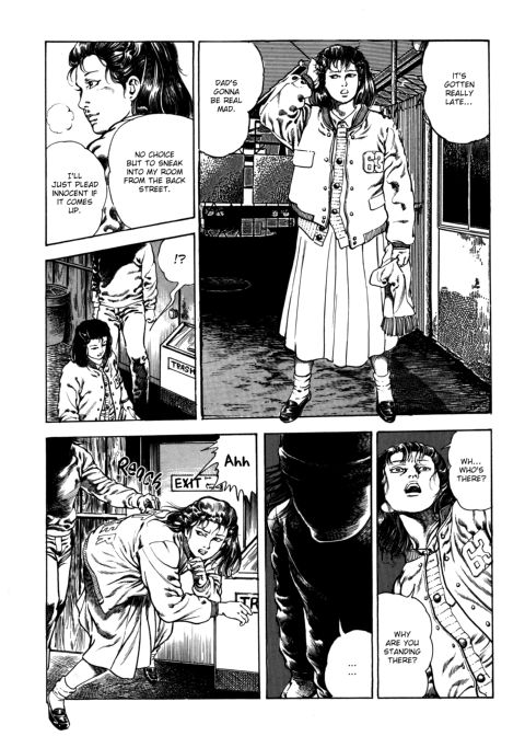 Urotsukidoji: Legend of the Overfiend - Volume 3 Chapter 1 page 63