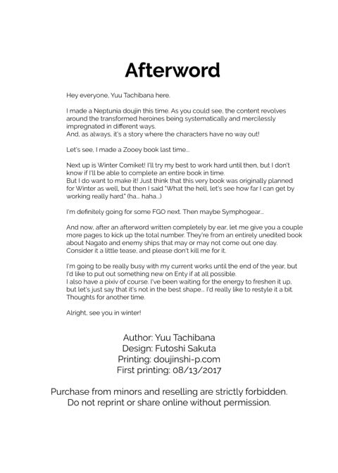 Fallen CPU ~Stolen Shares~ Chapter 1 page 34