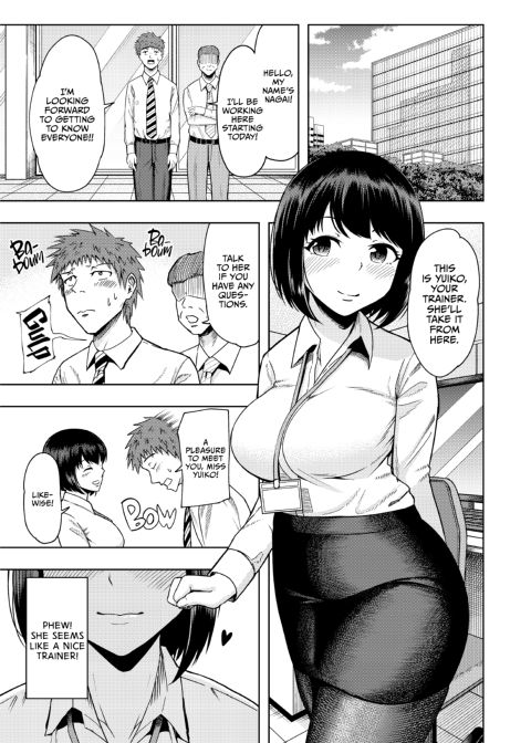 I Think I'm the Only One Getting This On-the-Job Training Chapter 1 page 2