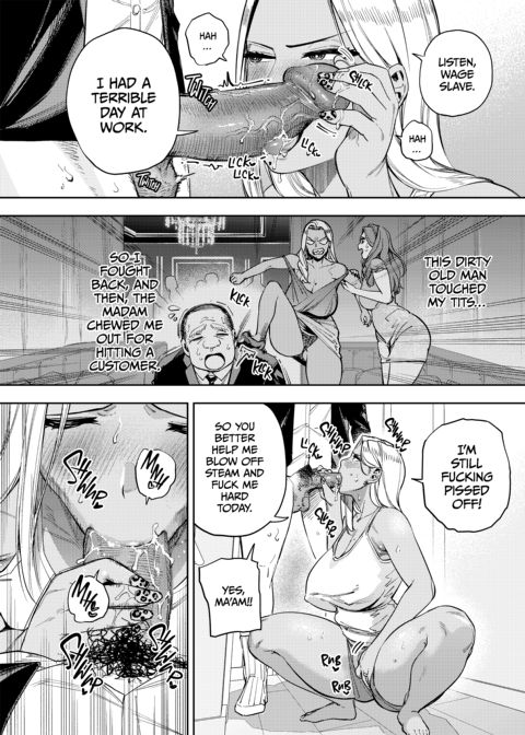 The Wage Slave and the Gyaru Wife Next Door Chapter 1 page 33