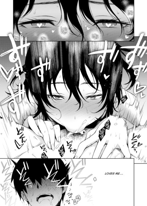 Big Wakatsuki-san's Big Mouth Chapter 1 page 9
