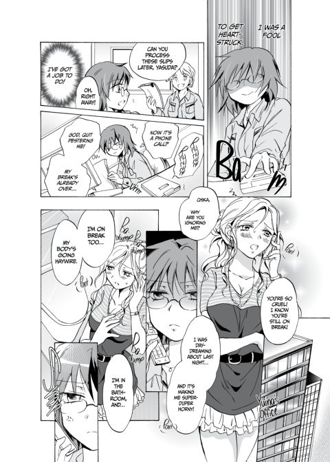 Your Love is Too Much! Chapter 1 page 19