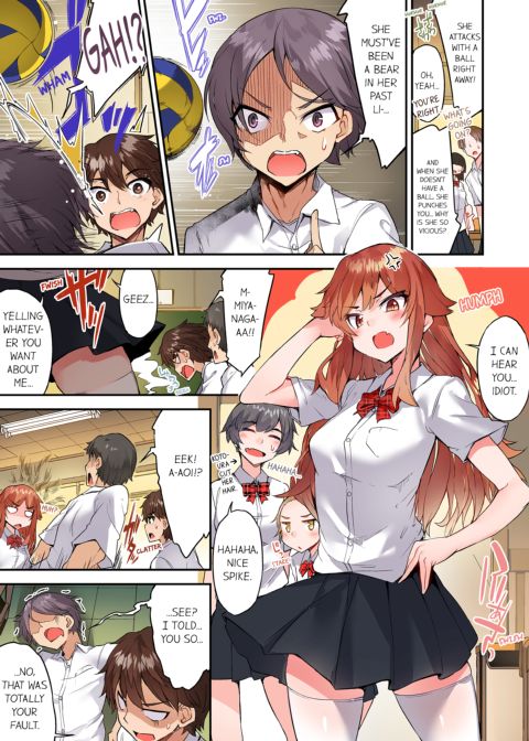 Traditional Job of Washing Girl's Body Volume 16 Chapter 1 page 20