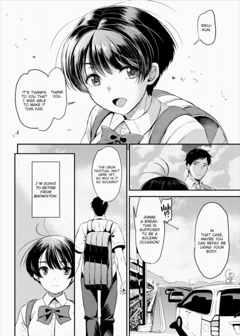 Summer With You Chapter 1 page 4