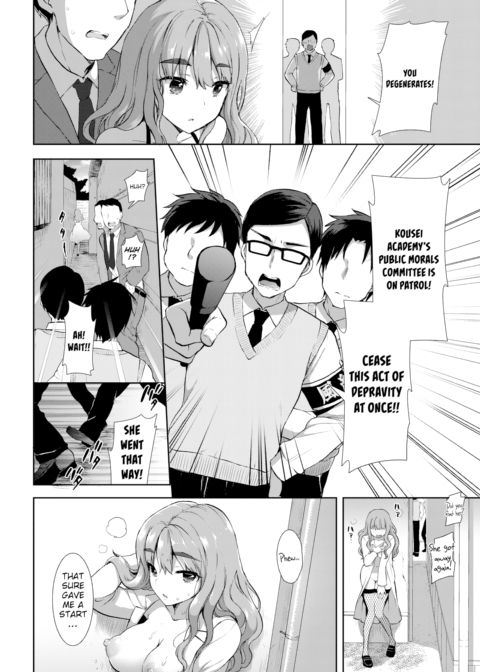 Cosplex Chapter 1 Chapter 1 page 4