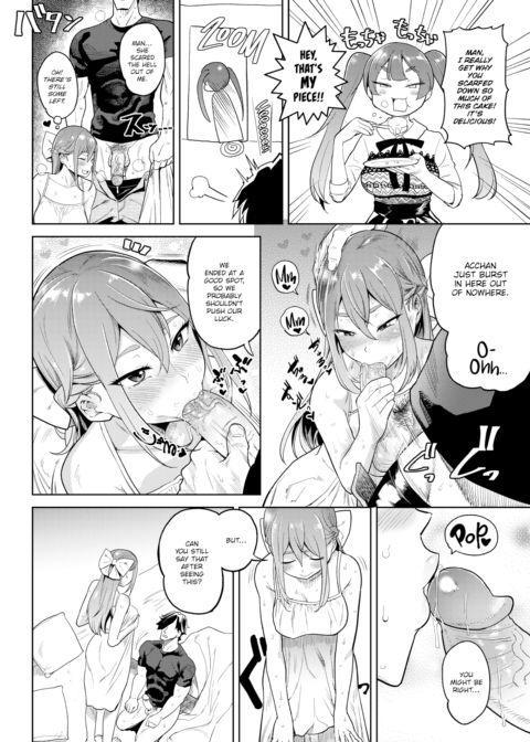 Routine Affair Chapter 1 page 8