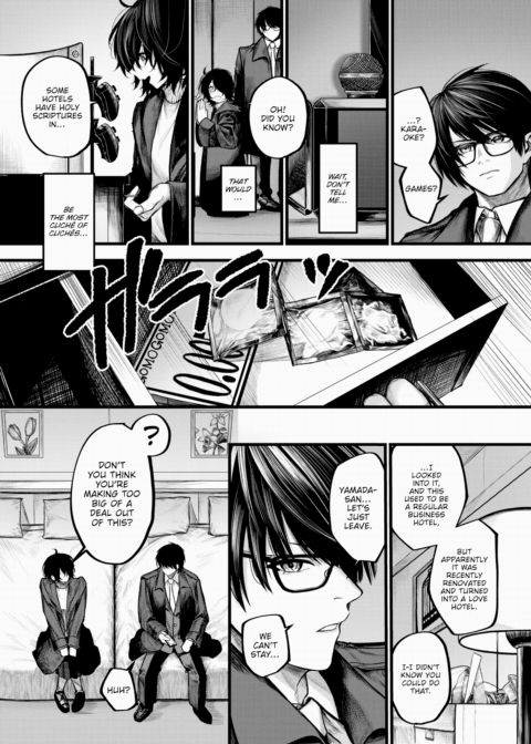 Swept Away by the Night Chapter 1 page 7