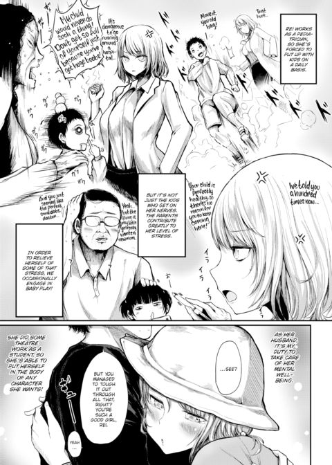 Enjoy Papa Chapter 1 page 3