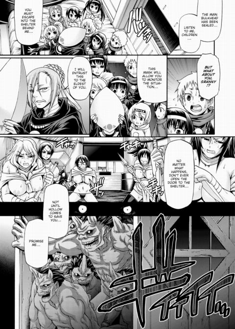 Re:Incarnation Act.03 Chapter 1 page 13