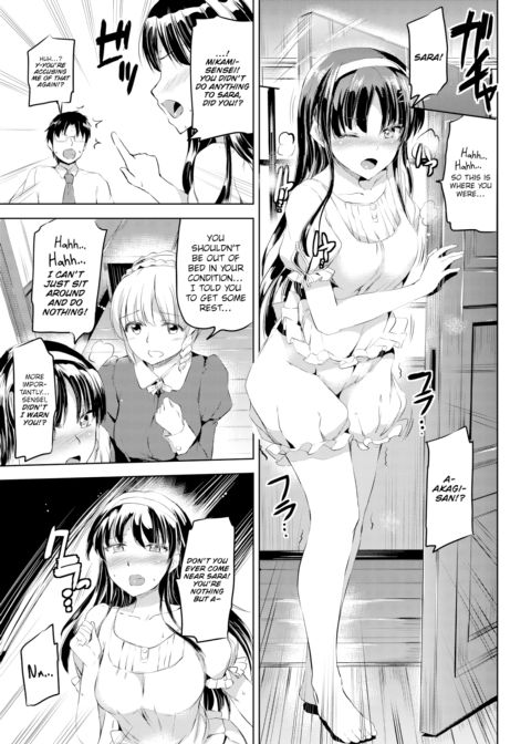 Brand Chapter 3 Chapter 1 page 7