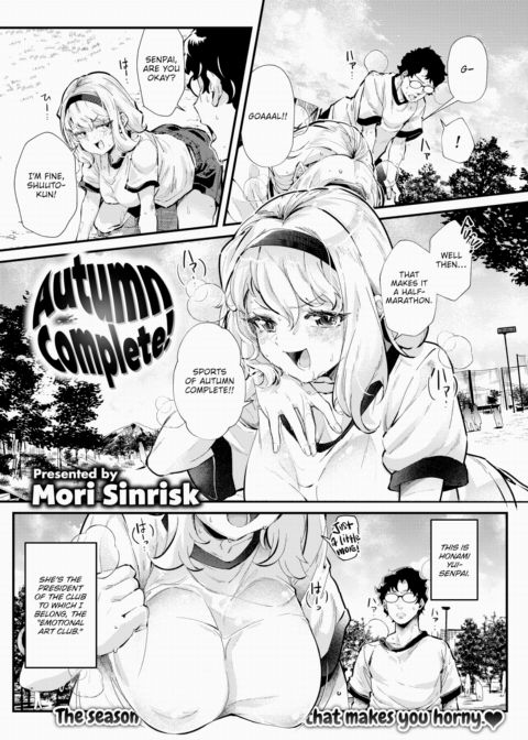 Autumn Complete! Chapter 1 page 1