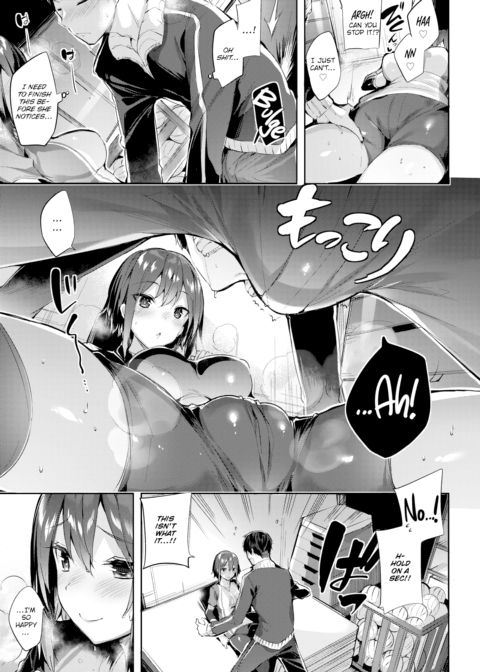 Love Attack No.1 Chapter 1 page 7