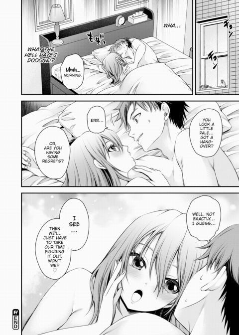 My Friend's Wife Chapter 1 page 20