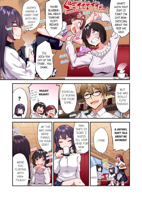 Traditional Job of Washing Girl's Body Volume 19 Chapter 1 page 4