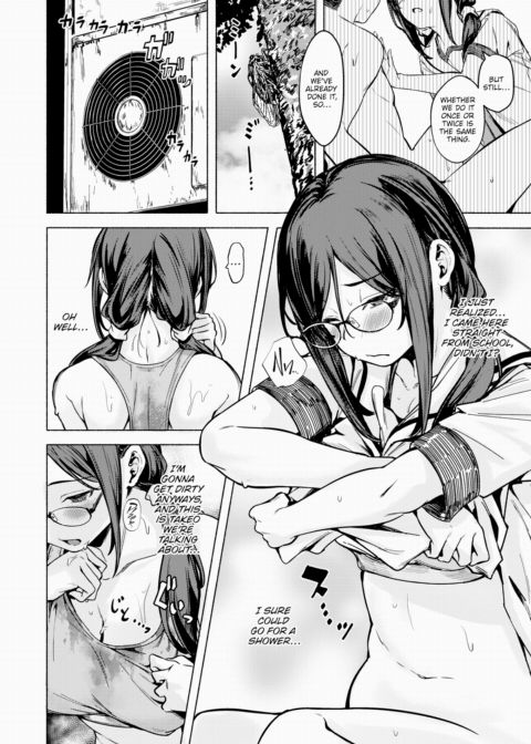 How I Spent My Last Summer Chapter 1 page 20