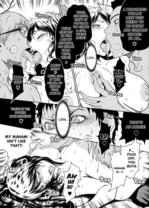 If My Wife Cheats on Me - Complete Edition Chapter 1 page 15
