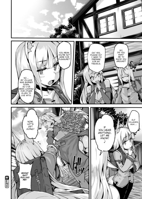 The Elf Onee-Shota Author - Part 1 Chapter 1 page 20