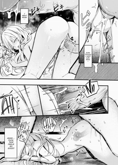 Bunk Bed ~When I Masturbated, My Little Sister Found Out~ Chapter 1 page 23