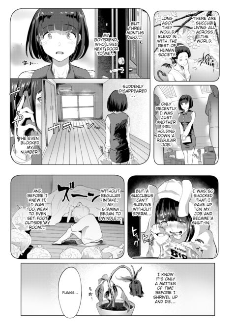 Wet & Gooey ★ Neighbor Chapter 1 page 5