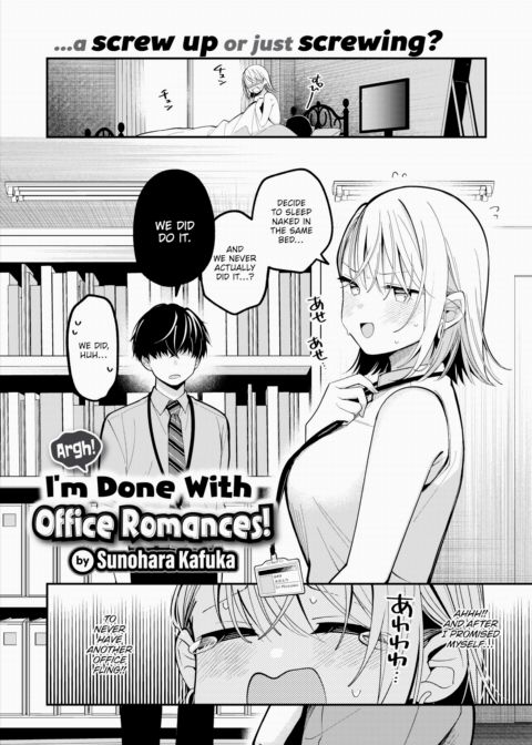 Argh! I'm Done With Office Romances! Chapter 1 page 2