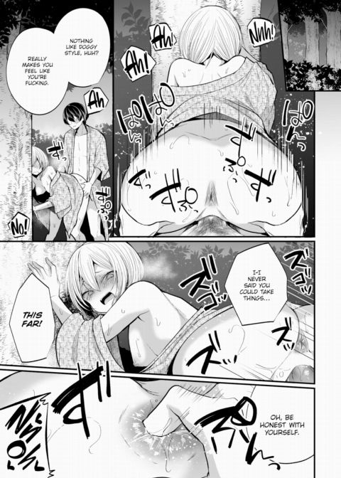 I Found This Plain Girl’s Lewd Account and It Turns Out She’s a Slut!? Ch.11 Chapter 1 page 16