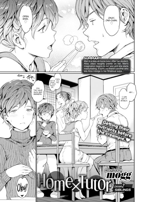 Home Tutor ~Lesson 2 Siblings~ Chapter 1 page 1