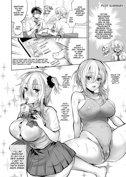 My Best Friend Is a Gender Bender - Compilation 1 Chapter 1 page 67