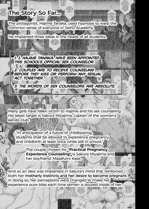 Hypnotic Sexual Counseling 4 (Part 1) Chapter 1 page 2