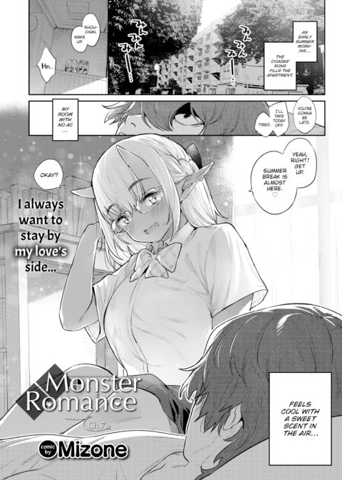 Monster Romance Ch. 7 Chapter 1 page 1