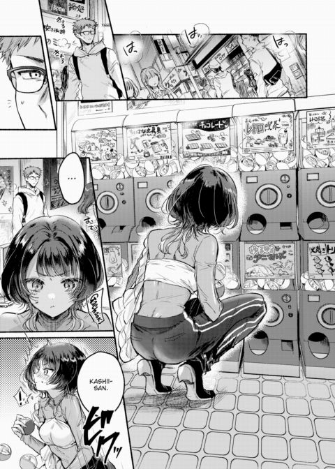 Kashii-san Wants You to Dig In! Chapter 1 page 1