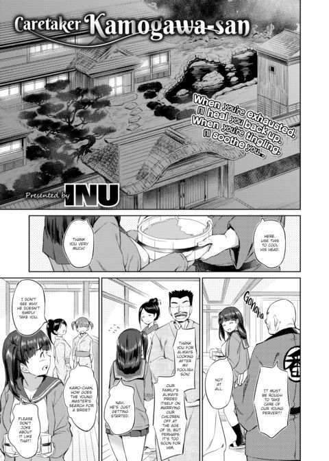 Caretaker Kamogawa-san Chapter 1 page 3